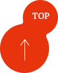 topに戻る